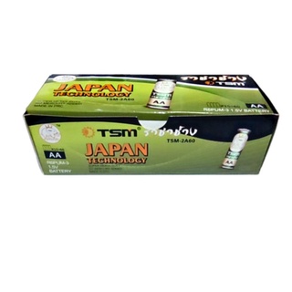 ถ่านไฟฉายขนาดAAยี่ห้อราชาช้างTSMถ่าน2Aอย่างดี1กล่องมี60ก้อน