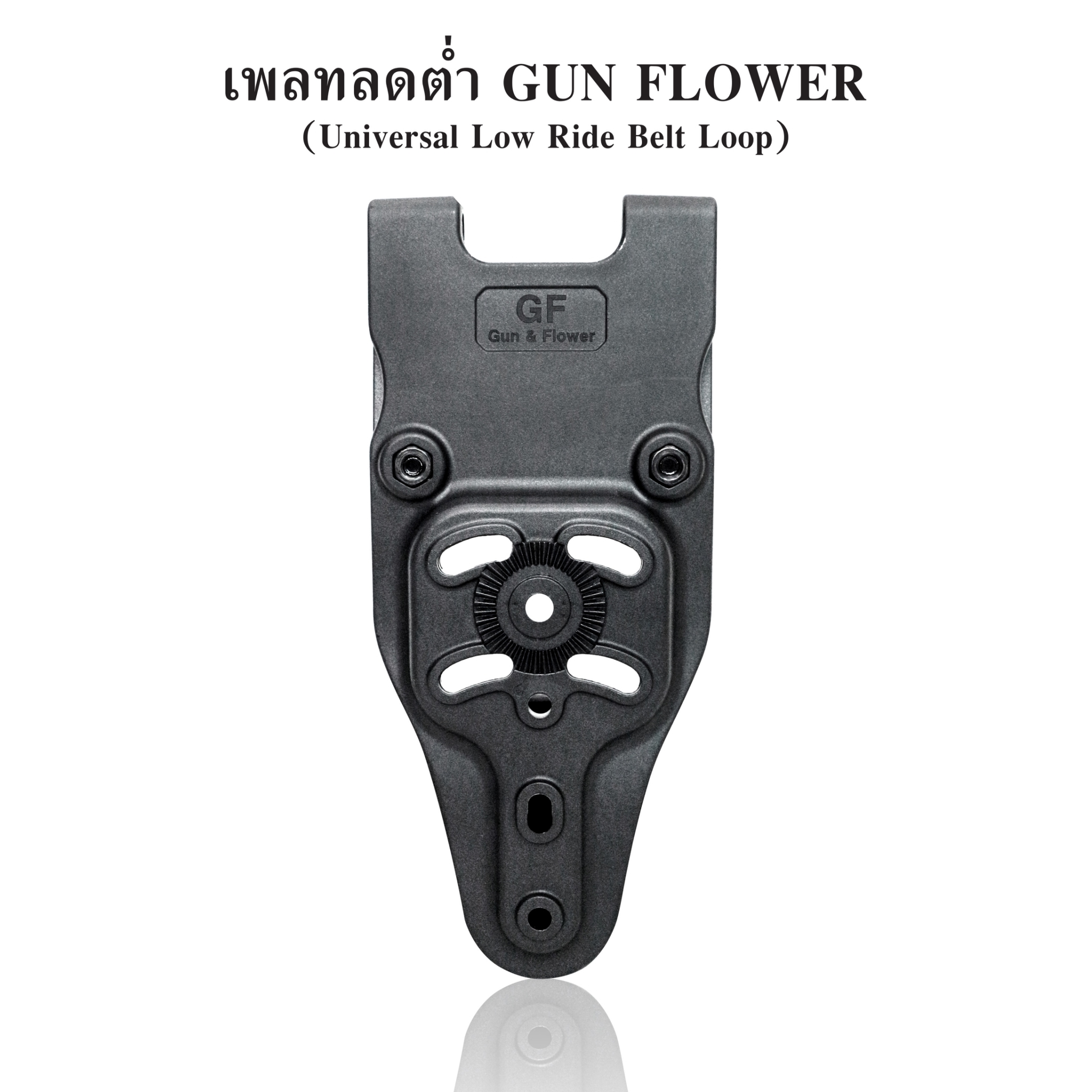 🇹🇭⫸ เพลทลดต่ำ Gun&Flower