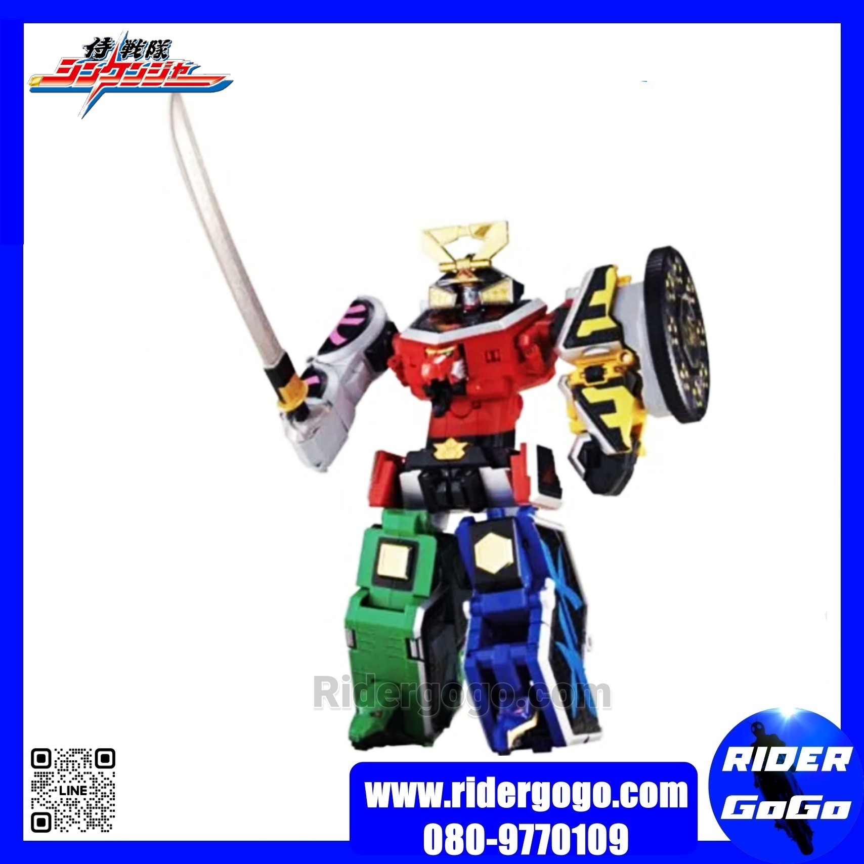 หุ่นยนต์ Shinkenger DX Shinken-Oh