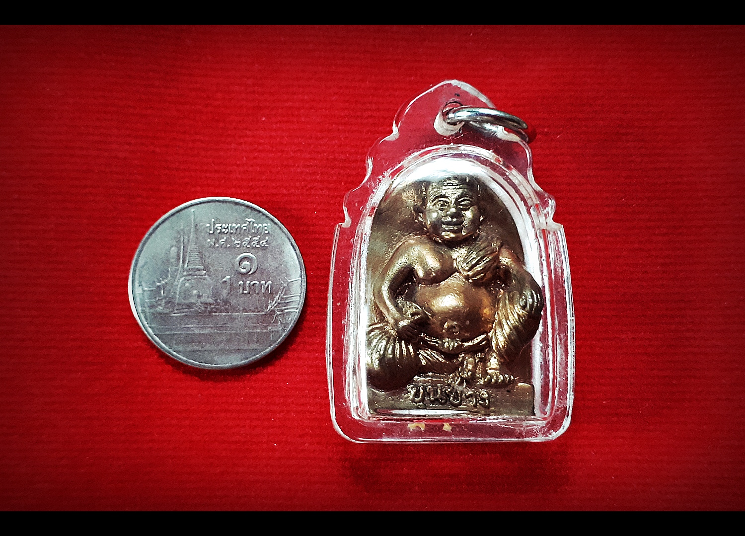 เหรียญ พ่อขุนช้าง เจ้าทรัพย์ เนื้อนวะโลหะ ผสมทองคำรวมมหาชนวน (แก่ทองคำ) (ตอกเลข ตอกโค็ด) ปี2552 - หลวงพ่อเขียว วัดห้วยเงาะ