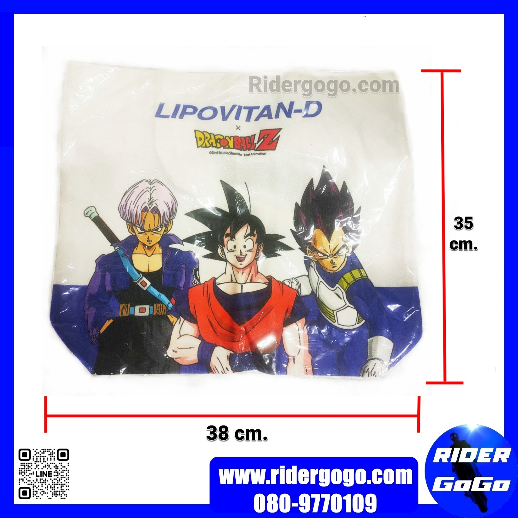 กระเป๋าผ้า ดราก้อนบอล ฉลองครบ 55 ปี Lipovitan-D Dragon Ball