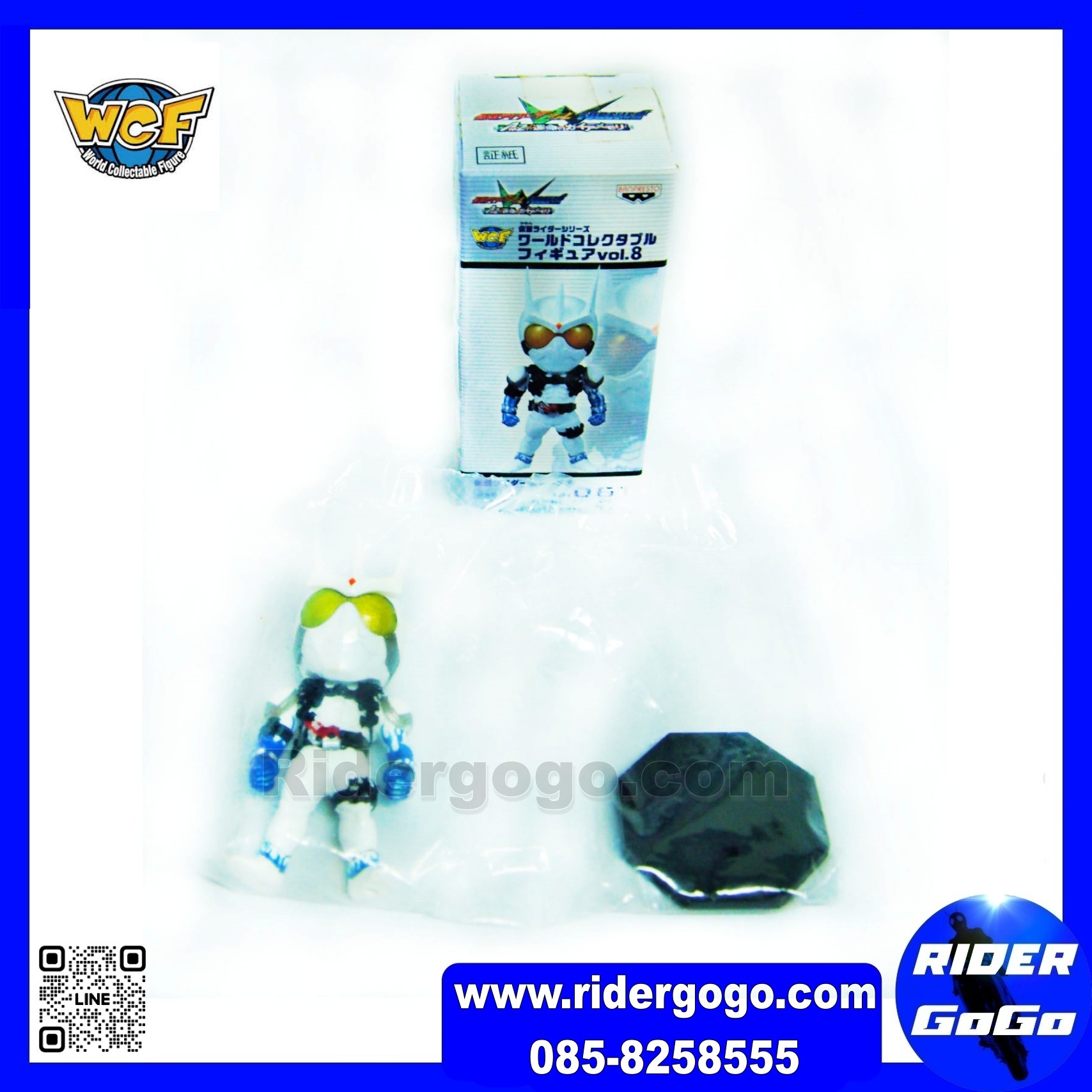 WCF Kamen Rider Eternal