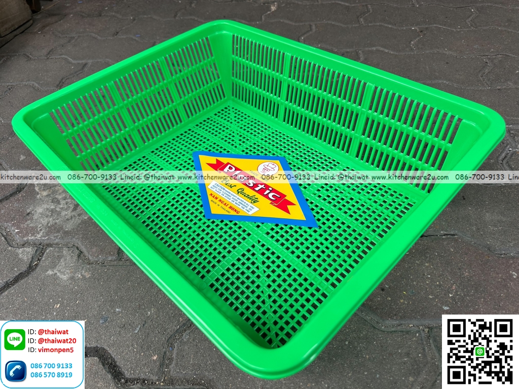 P00309 ตะแกรงเหลี่ยม (22.5 x 27.5 x 7 cm) สีเขียวล้วน No.333 (ราคาส่งต่อ 1 โหล : 12 ใบ :เฉลี่ย 30 บต่อใบ)