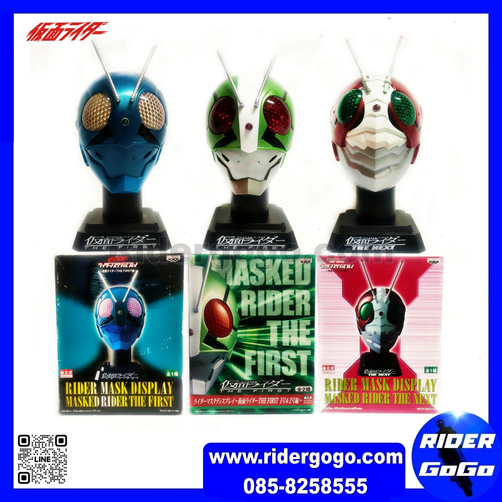 Masked Rider The First The Next Banpresto Mask Display