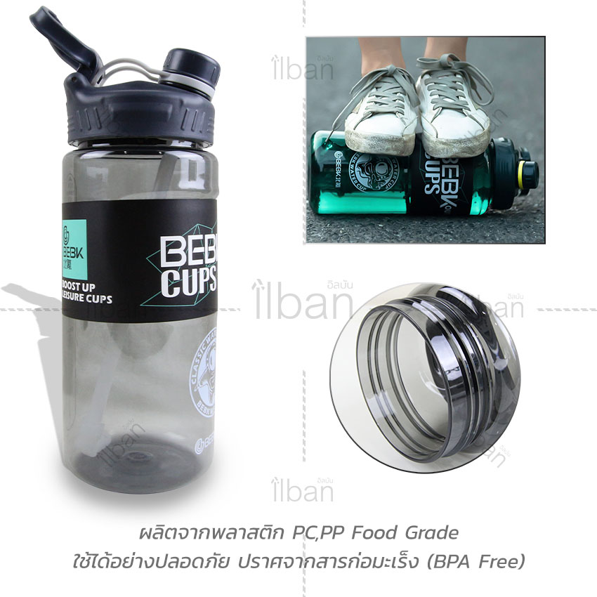 ilban กระบอกน้ำ กระบอกน้ำฟิตเนส กระบอกน้ำดื่ม ขวดน้ำขนาดใหญ่ ขวดน้ำ ขวดน้ำพกพา ขวดกีฬา กระติกน้ำ 1.7ลิตร Fitness Mug 1700ml BE170 สีดำ