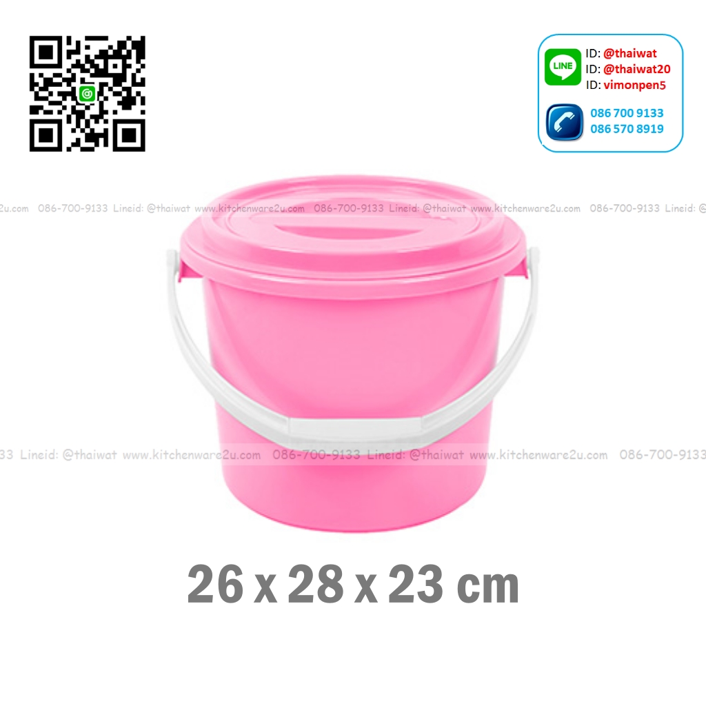 P09909 ถังน้ำพร้อมฝา 8 ลิตร (กว้าง 26* ยาว 28* สูง 23 cm) เกรดเอ No.2052GL ราคาขายส่งต่อ 12 ใบ:เฉลี่ย 110 บต่อใบ