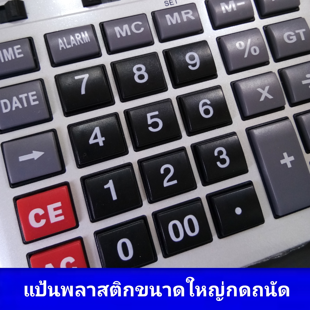 เครื่องคิดเลขพูดได้ภาษาไทยOSALO รุ่นOS-901TK