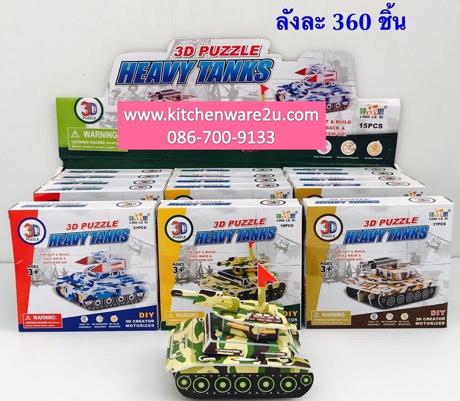 P10384 รถแข่ง ของเล่น ขายดีมาก (ราคาส่งต่อ 1 โหล: 12ชุด:เฉลี่ย 15 บ/กล่อง ขายส่งทุกอย่าง 20 บาท)