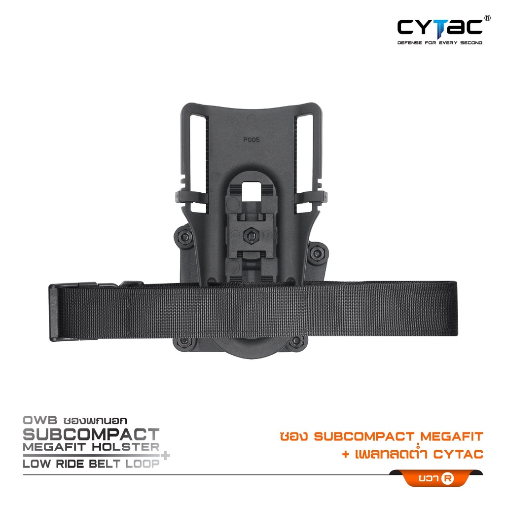 CYTAC thailand ซองพกนอก *Subcompact Megafit + เพลทลดต่ำ