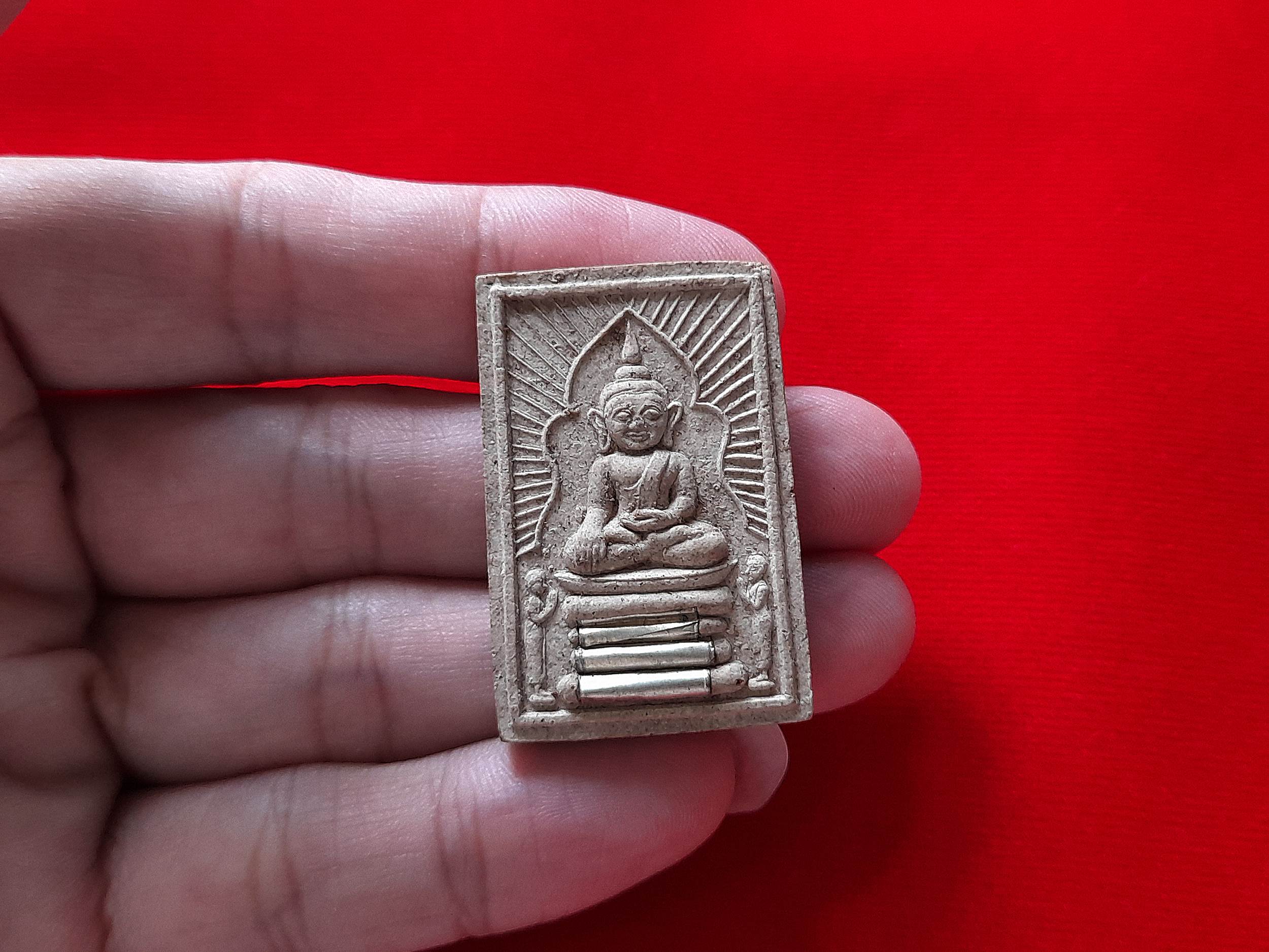 พระแหวกม่าน นะทรงแผ่นดิน ฝั่งตะกรุด 3 ดอก หลังยันต์จินดามณี #รับประกันแท้และทัน - หลวงพ่อทรง วัดศาลาดิน จ.อ่างทอง