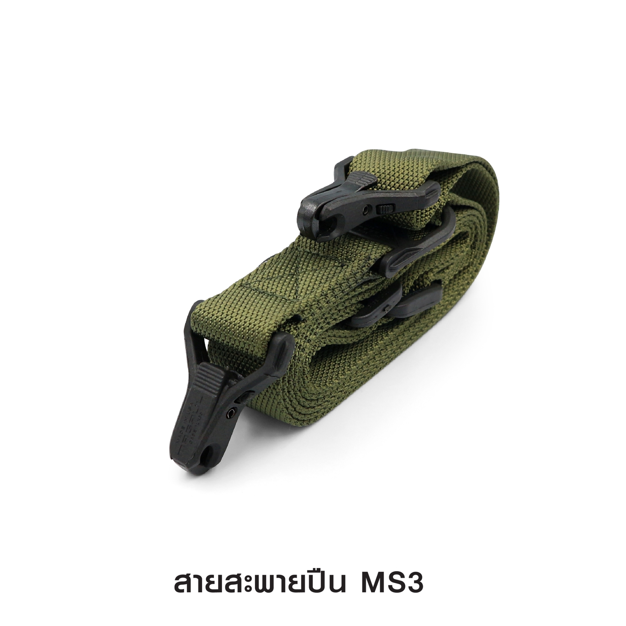 🇹🇭⫸ สายสะพายปืน MS3