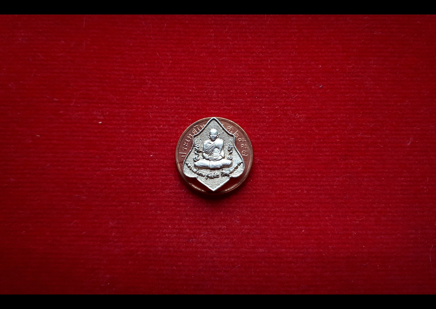 เหรียญ (เม็ดแตงจิ๋ว) หัวแหวน ทรงโล่ หลวงพ่อกวย วัดโฆสิตาราม (วัดบ้านแค) หลังยันต์ครู เนื้ออัลปาก้าเงิน