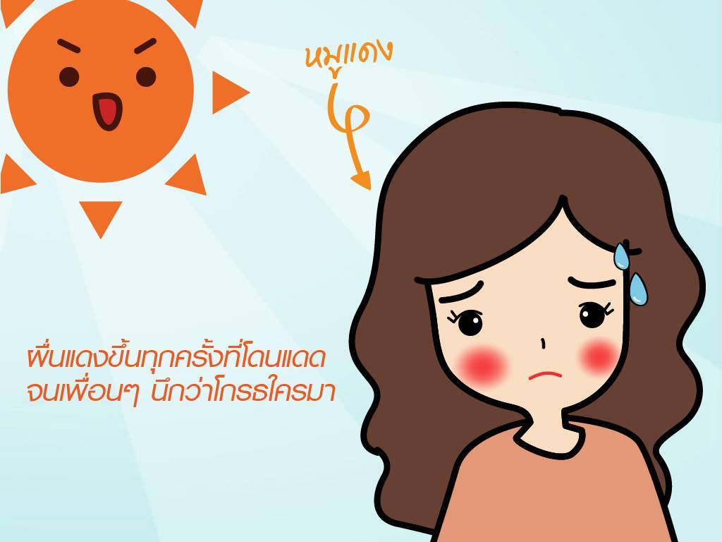 Curel UV Protection Essence SPF30 PA+++ 50g ครีมกันแดดเนื้อเอสเซ้นส์ (สำหรับผิวหน้าและผิวกาย) ไม่มีส่วนผสมของสารกันแดดที่เป็นเคมี ปกป้องผิวจากรังสี UVA & UVB