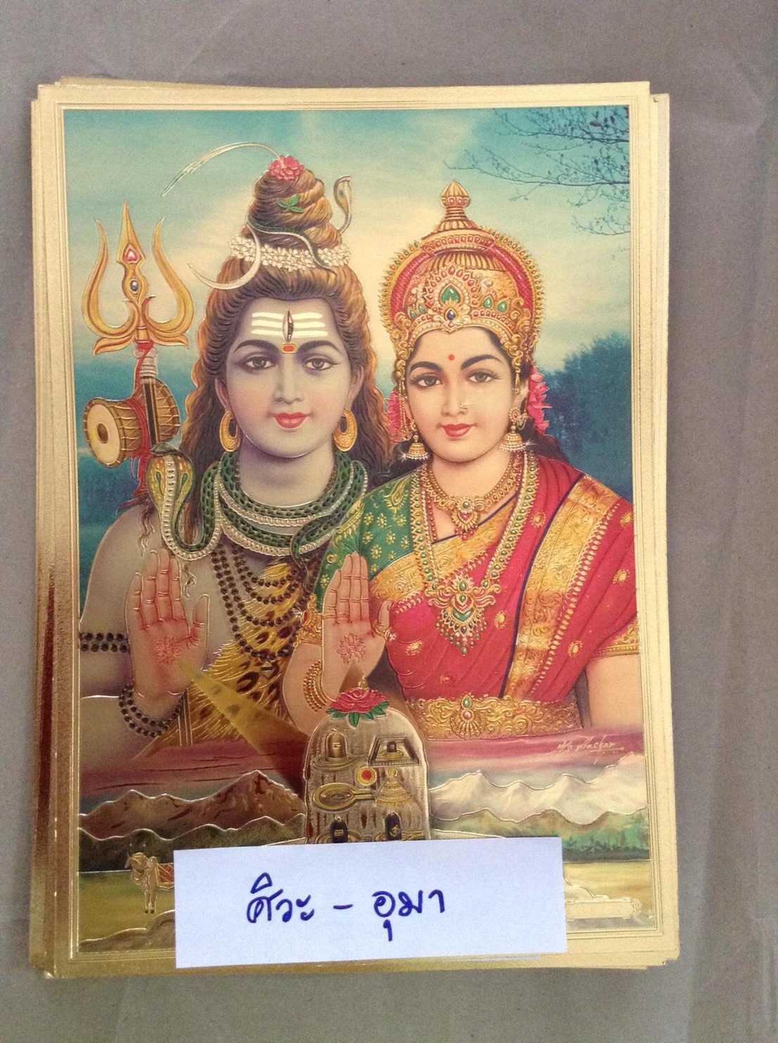 รูปภาพแผ่นทอง พระพิฆเนศ พระศิวะ พระแม่อุมา พระแม่กาลี ปางต่างๆ แผ่นทองพิมพ์ลายนูน 2หน้า (ขายปลีก ขายส่ง)