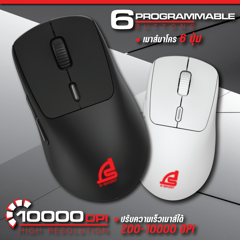 MOUSE SIGNO WG-902 VEXXER Wireless Macro Gaming (เกมส์มิ่ง เมาส์)