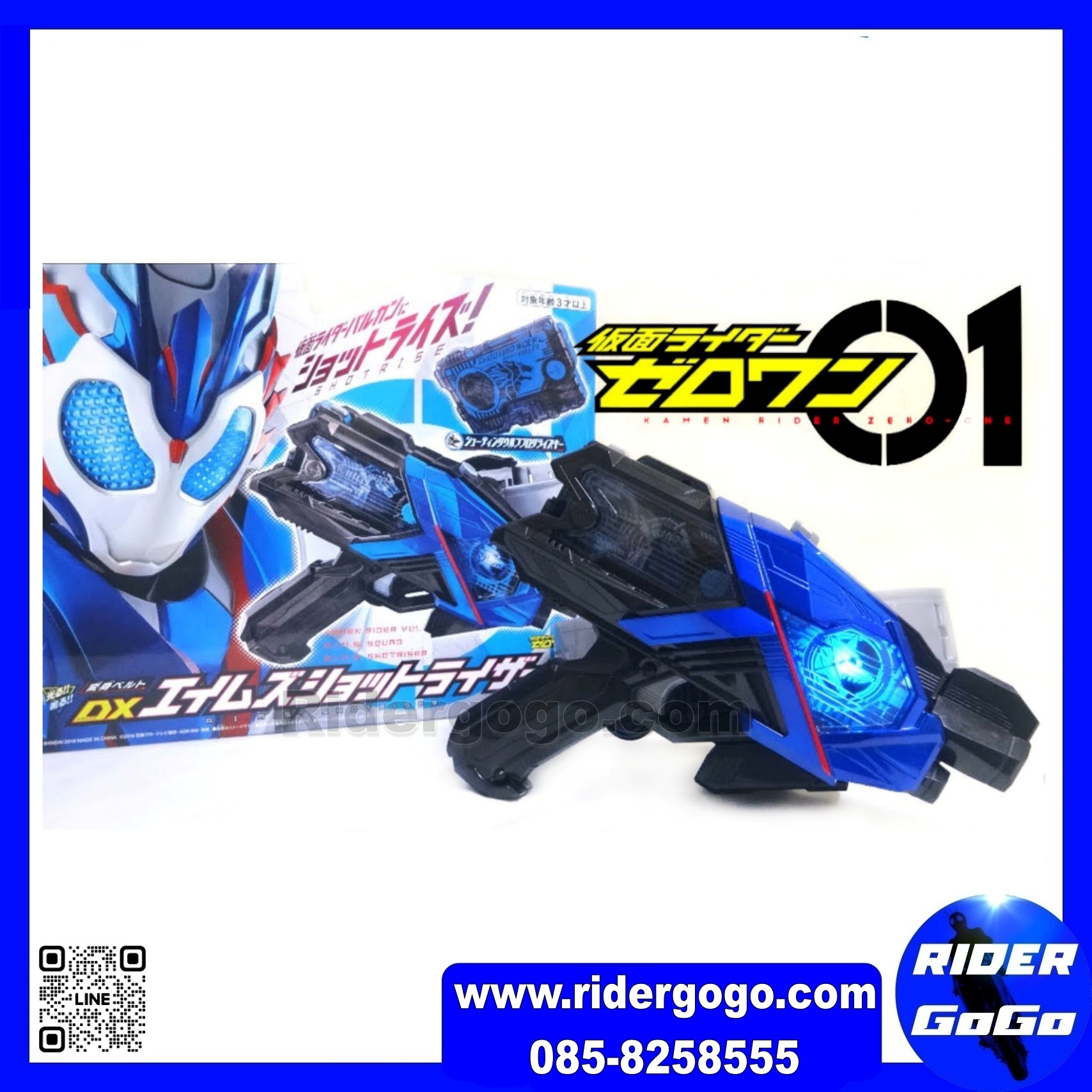 Masked Rider Vulcan DX AIMS ShotRiser