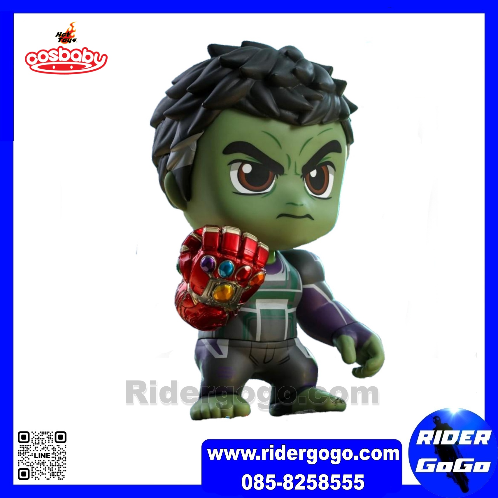 COSBABY Avengers: Endgame Hulk With Nano Gauntlet