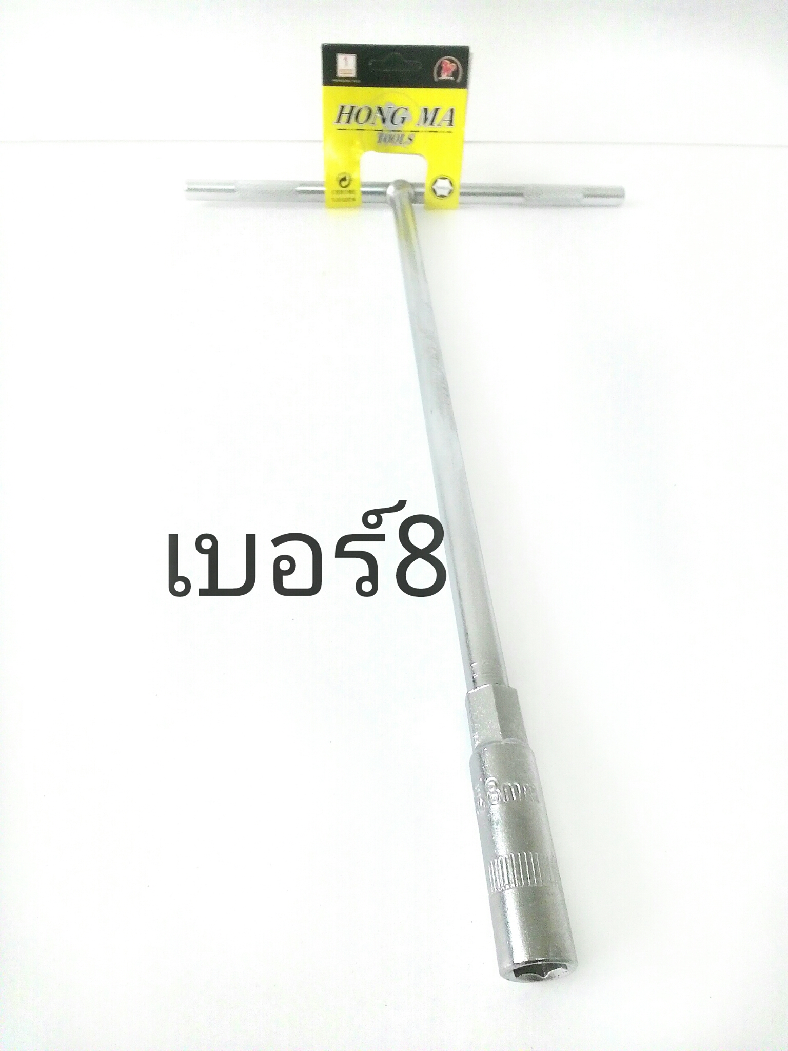 บล็อกตัวทีเบอร์8