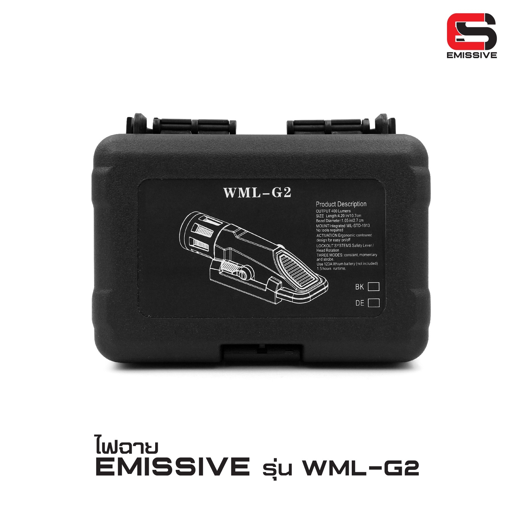 🇹🇭⫸ ไฟฉาย Emissive รุ่น WML Gen2