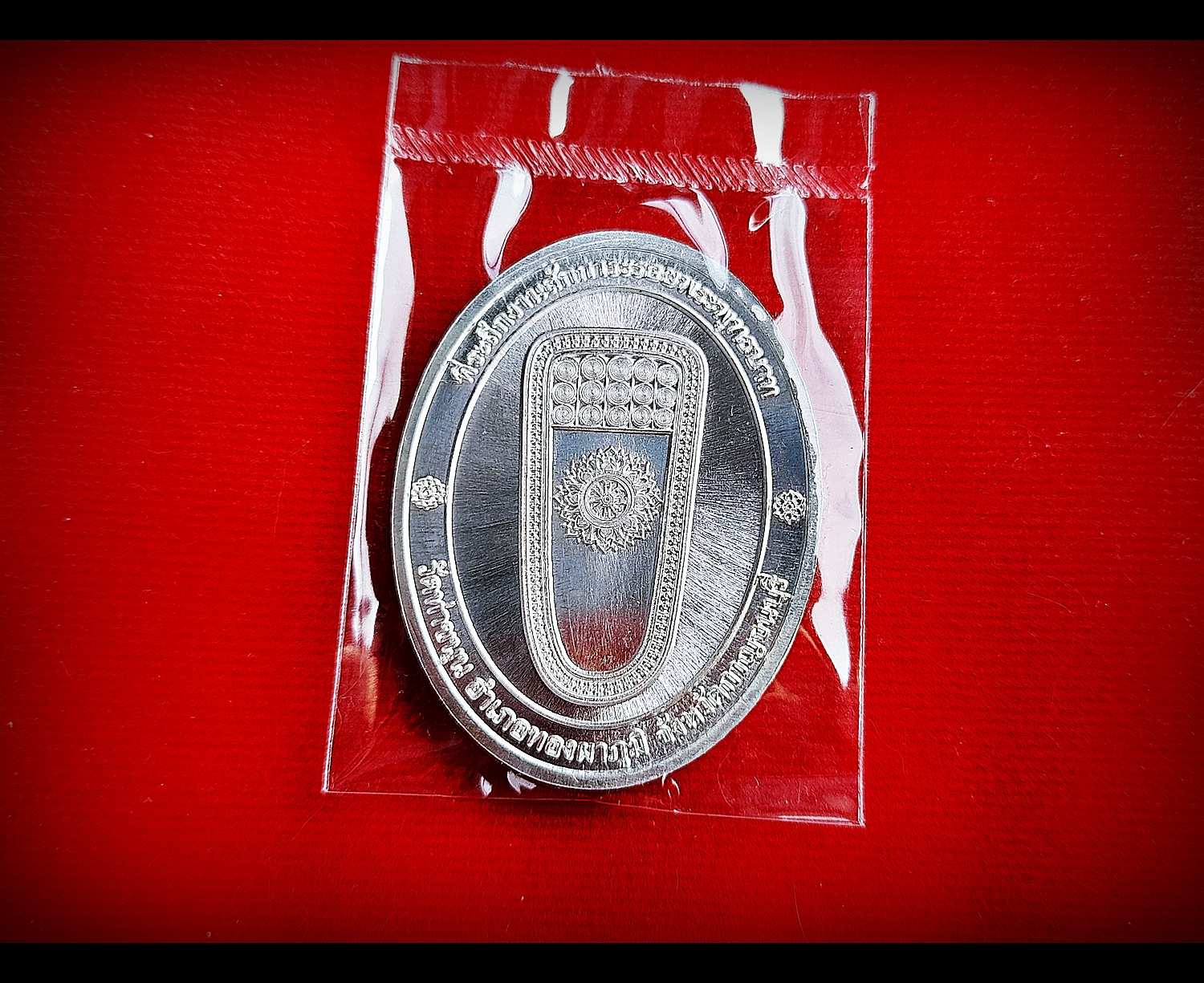 เหรียญรอยพระพุทธบาทหลังท้าวเวสสุวรรณ เนื้อเงินแท้ ปี2561 (เข้าพิธีหลวงพ่อเล็ก เข้ากรรมฐาน3วัน3คืน เสกเป็น #มหาสะท้อน ปี2563) - หลวงพ่อเล็ก วัดท่าขนุน