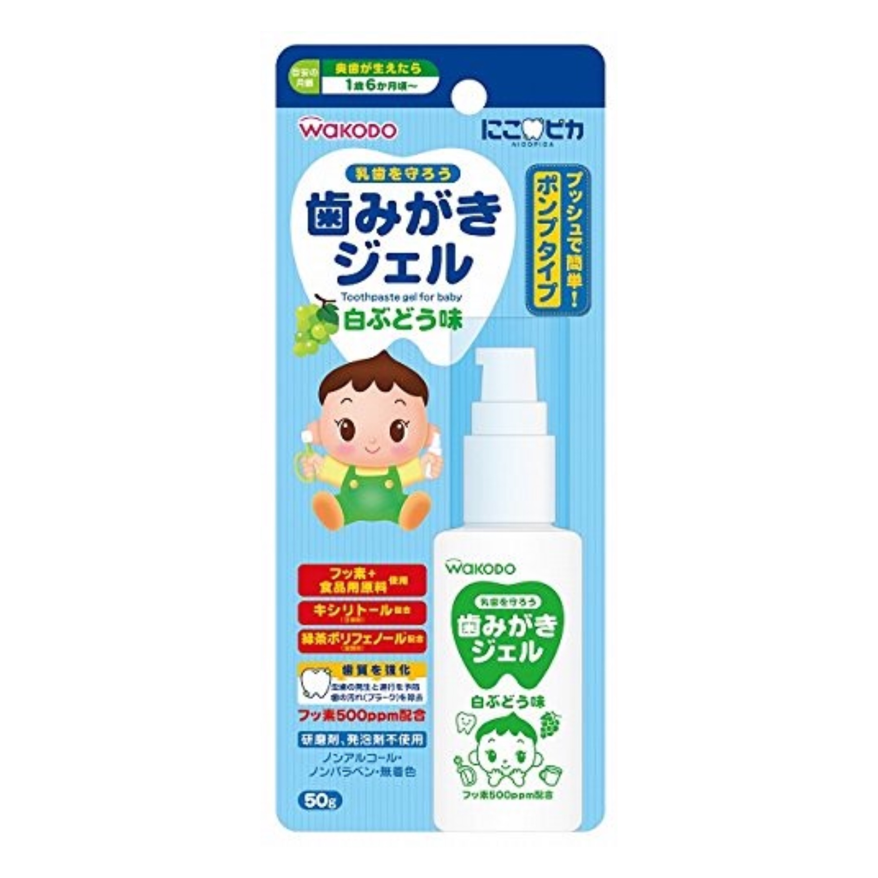 ยาสีฟันชนิดเจลผสมฟลูออไรด์สำหรับเด็กเล็ก WAKODO Toothpaste Gel for Baby
