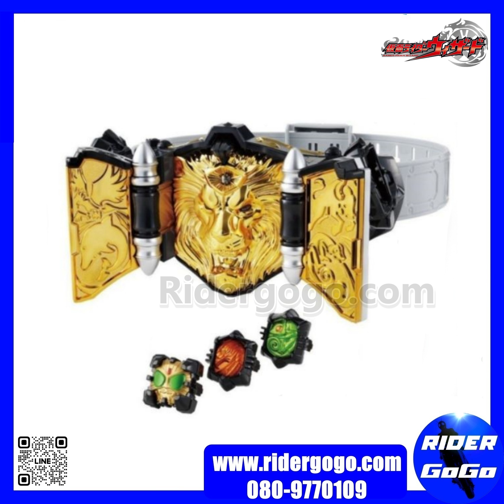 Masked Rider Beast DX Beast Driver ไม่มีกล่อง