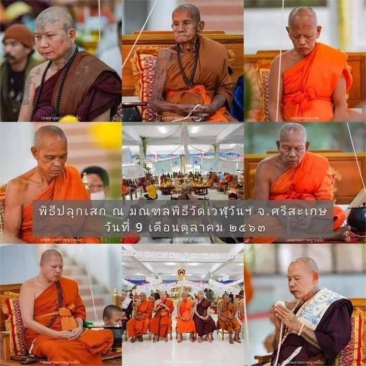 มีดหมอ (ตีจากพญาเหล็ก) ขนาดพกพา เข้าพิธีปลุกเสก 3ปี จัดสร้าง888เล่ม #รับประกันแท้