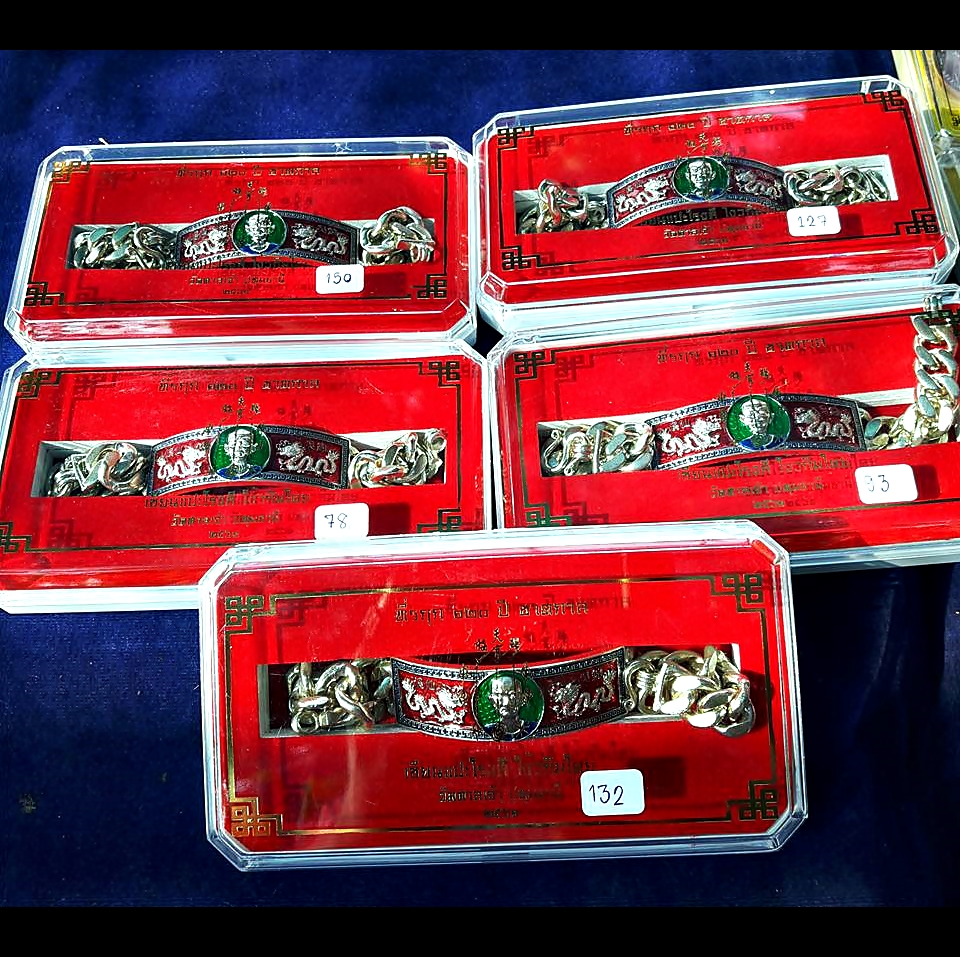 เลสข้อมือ สร้อยข้อมือ มังกรคู่ อาแปะ (เซียนแปะโรงสี) วัดศาลเจ้า เนื้ออัลปาก้าเงิน ลงยาสี (น้ำหนััก 4 บาท)