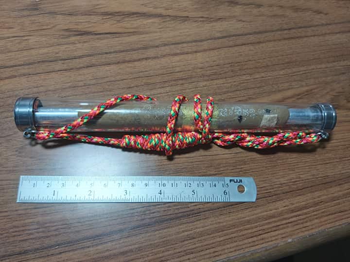 ตะกรุด - หลวงปู่ม่วง วัดยางงาม