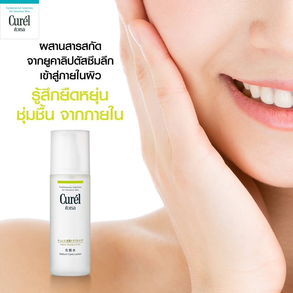 Curel Sebum Trouble Care Sebum Care Moisture Gel 120mL เจลบำรุงสำหรับผิวมันและบอบบางแพ้ง่าย Sebum Control Technology ควบคุมความมันส่วนเกิน ช่วยลดปัญหาสิวเสี้ยน สิวอุดตัน “เซราไมด์” และสารสกัดจากยูคาลิปตัส ซึมลึกเข้าสู่ภายในผิว ผิวรู้สึกนุ่ม ยืดหยุ่น ชุ่มช