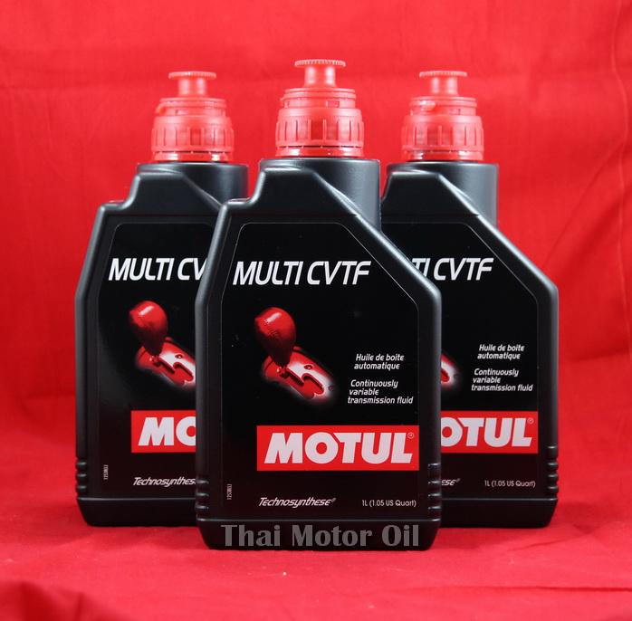 Motul Multi CVTF 1L