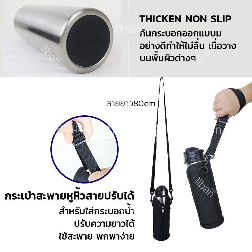 ilban กระบอกน้ำสแตนเลส พร้อมกระเป๋าสะพาย เก็บอุณหภูมิ เย็น-ร้อน12ชม ขนาด 1000 มล. กระติกน้ำสแตนเลส เก็บความเย็น Vacuum Mug 1000ml E808 (Silver)