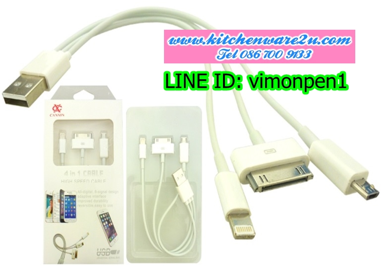 P09712 สายชาร์จ i5,i4 ,ซัมซุง 3 หัว HY308-17 (ราคาส่งต่อ 1 โหล:12 ชุด:180 บาท:เฉลี่ย 15 บ/ชุด) ขายส่งทุกอย่าง 20 บาท