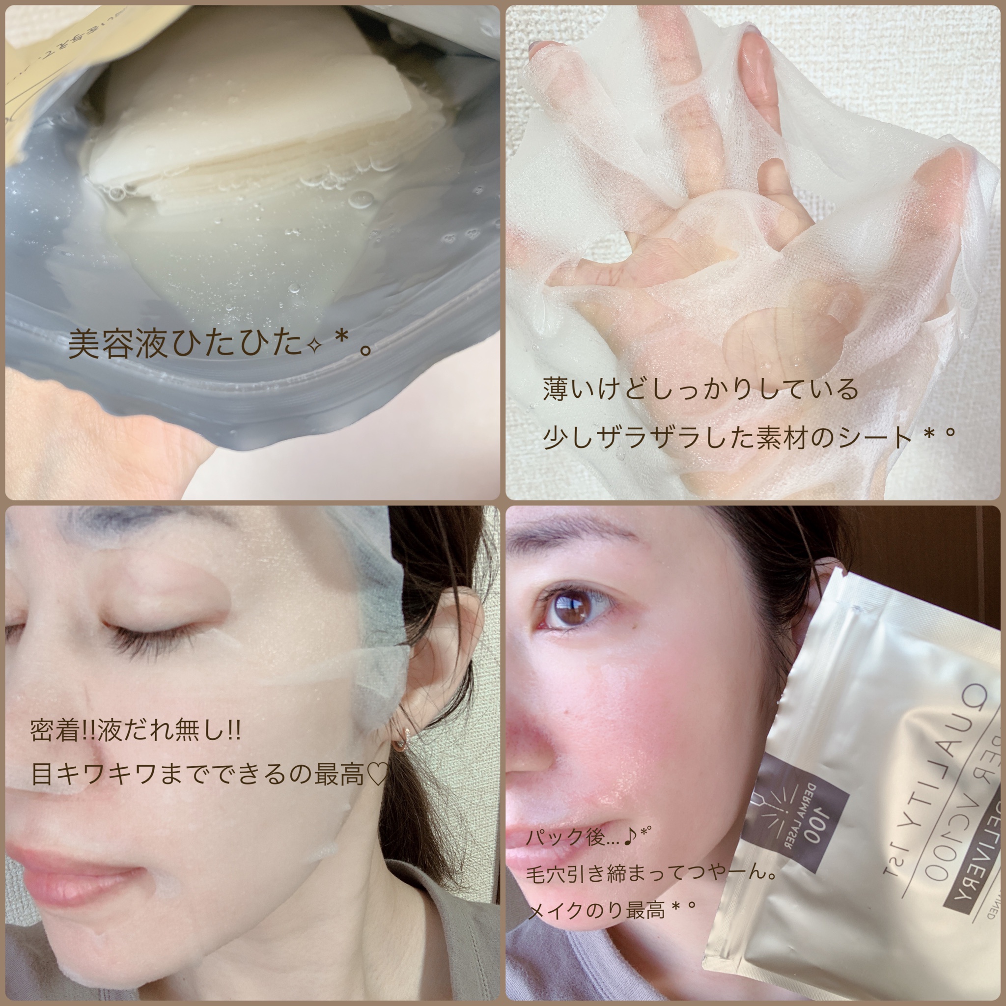 (ซองสีเงิน) Quality 1St Derma Laser Super VC 100 White (7 แผ่น/ 1ซอง) มาส์กสุดฮิตจากญี่ปุ่น อุดมด้วยวิตามินซี 4 ชนิด และส่วนผสมให้ผิวกระจ่างใส สีผิวสม่ำเสมอ ช่วยเผยผิวกระจ่างใส กระชับ ด้วยเทคโนโลยีนาโนแคปซูลช่วยนำพาสารบำรุงซึมเข้าผิวได้ดียิ่งขึ้น และแผ่นม