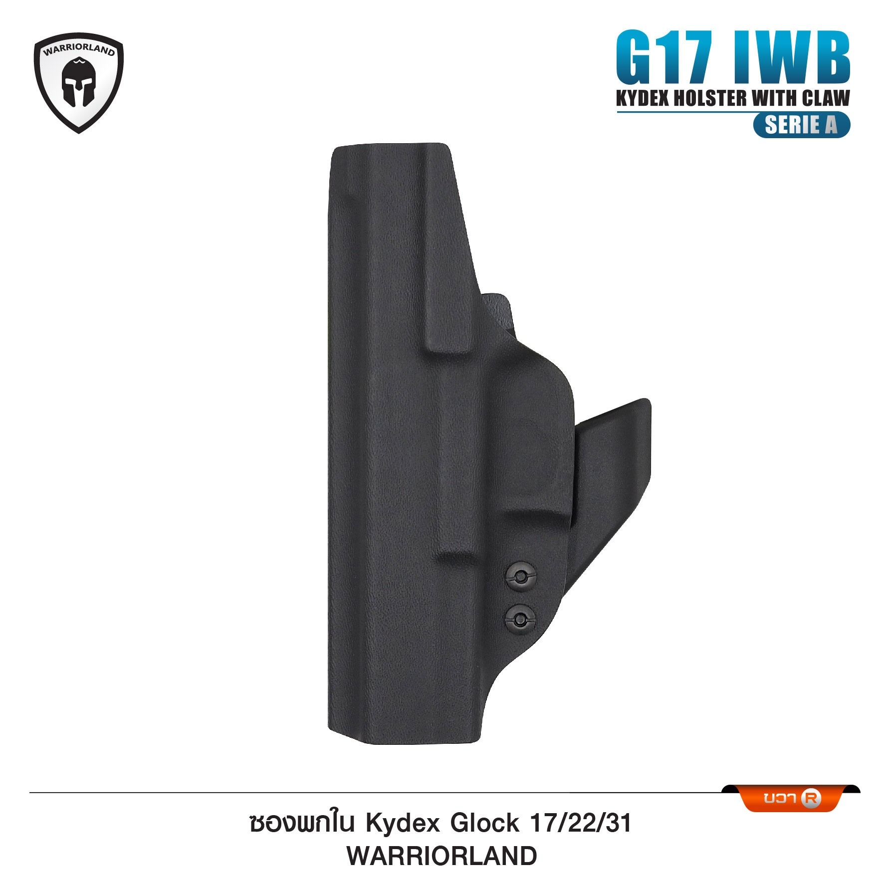🇹🇭⫸ ซองพกใน Kydex G17/22/31 WARRIORLAND (Serie A)