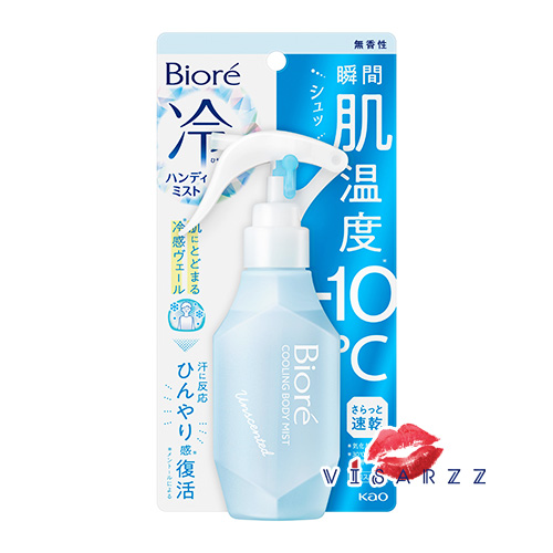(สีฟ้า Unscented) Biore Cooling Body Mist 120mL # Unscented สเปรย์เย็นฉีดร่างกาย ช่วยลดอุณหภูมิร่างกายได้ทันทีถึง 10 องศา