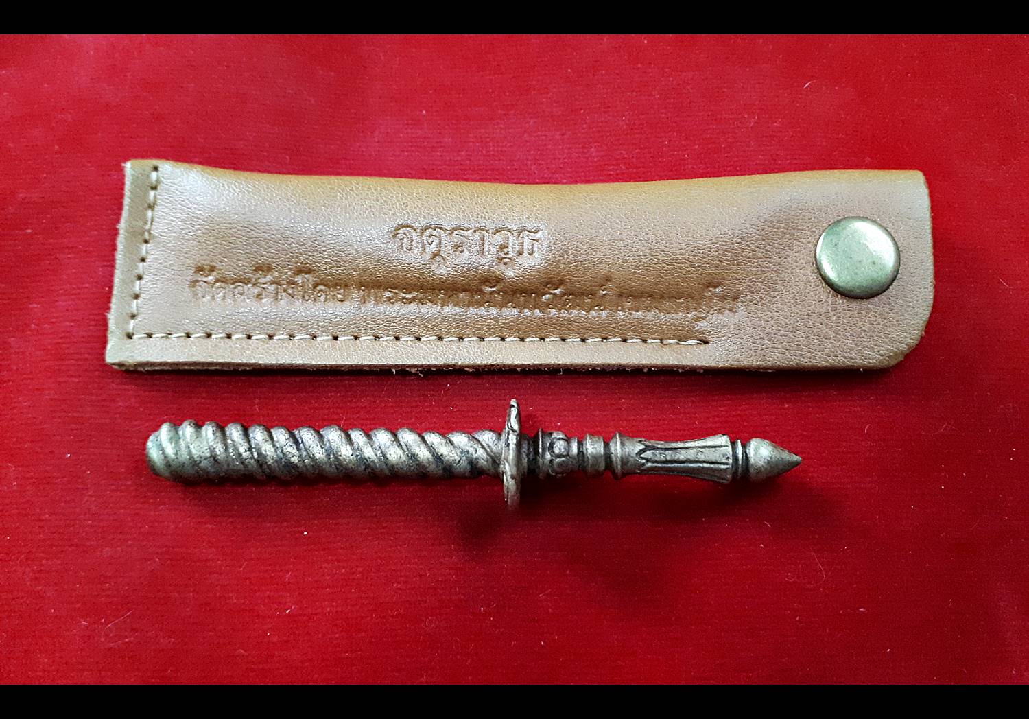 จตุราวุธ (อาวุธของ ท้าวมหาราชทั้งสี่ พลอง กระบอง พระขรรค์ จักร รวมอยู่ในเล่มเดียว) (เข้าพิธีปลุกเสก ยันต์เกราะเพรช เสาร์5 วัดท่าขนุน ปี2562) #รับประกันแท้