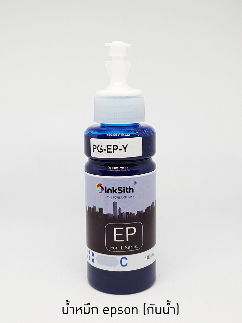 น้ำหมึกกันน้ำ PIGMENT สีน้ำเงิน 100ml.