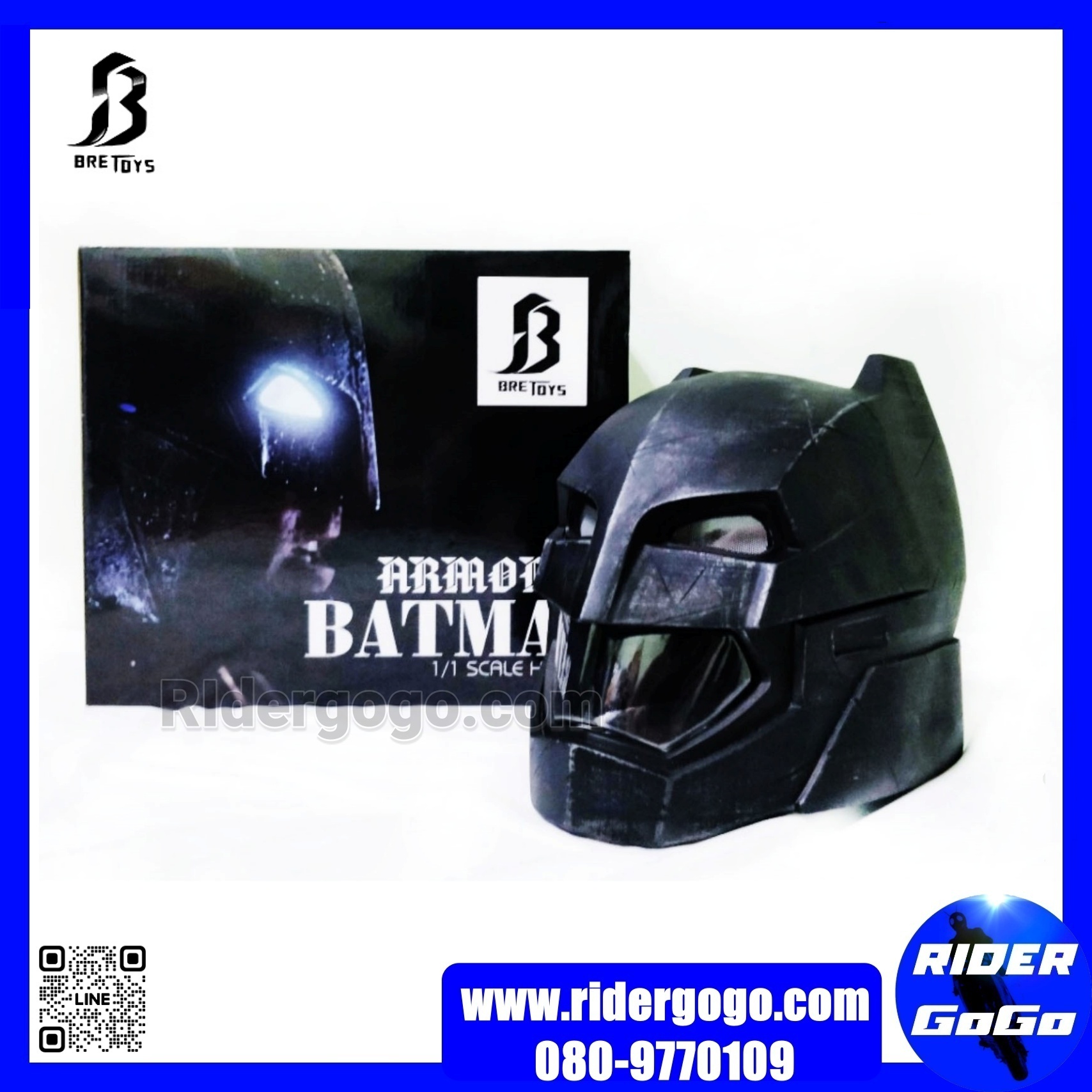 Bretoys Life-Size 1:1 Armored Batman Helmet Batman V Superman