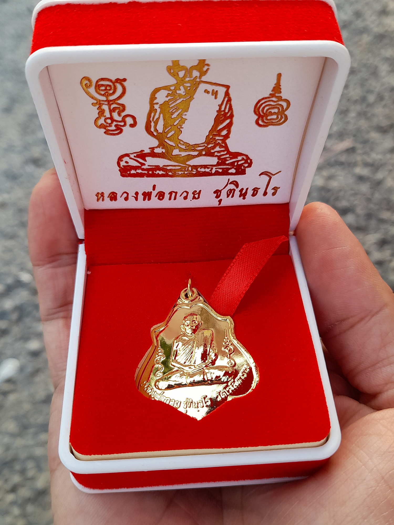 เหรียญโลห์หลังหนุมานเชิญธง(ตัวครูออกศึก) เนื้อกระไหล่ทอง หลวงพ่อกวย วัดโฆสิตาราม(วัดบ้านแค) จ.ชัยนาท ปี2564 - #สร้างและปลุกเสกจากวัดโฆสิตาราม #รับประกันแท้