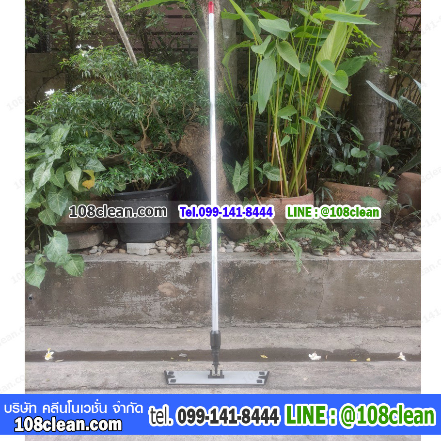 ชุดด้าม+เฟรมไมโครไฟเบอร์ ขนาด 50 ซม.