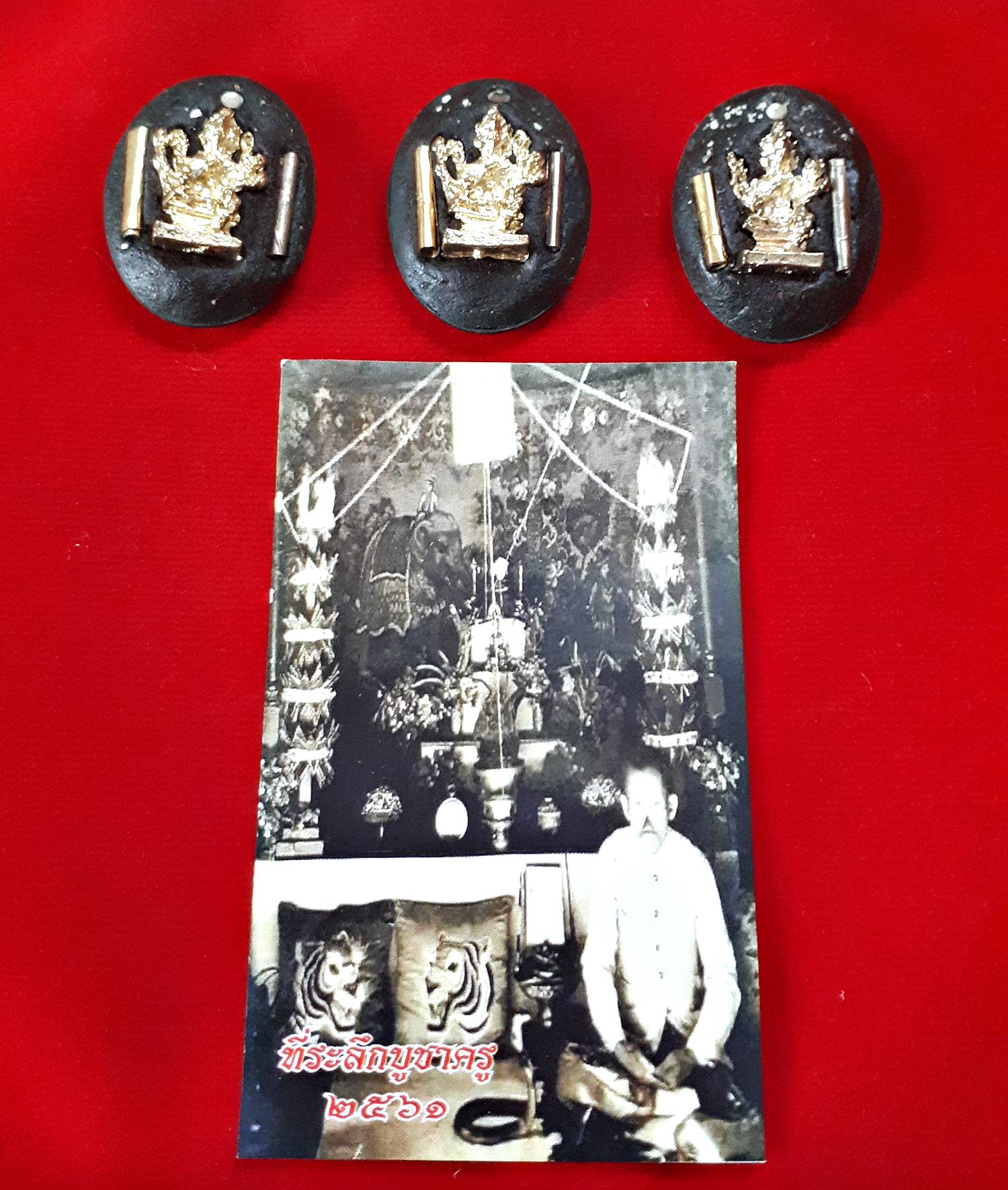 ล็อกเก็ต อ.ฟ้อน ดีสว่าง ออกบูชาในงานไหว้ครู ปี2560