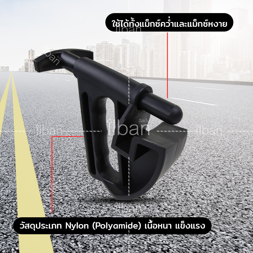 ilban อุปกรณ์ถอดยาง ใส่ยาง อุปกรณ์ดันยาง เปลี่ยนยางลูกปัดแบบหนีบ ช่วยเปลี่ยนยางง่าย ไม่กินล้อแม็กซ์ ไม่ทำให้เป็นรอย Tire Clamping Machine 3QV8