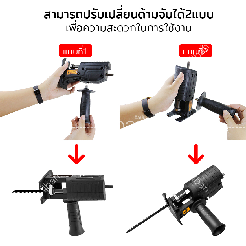 ilban แปลงสว่านเป็นเลื่อยชัก สว่านไฟฟ้าดัดแปลงเป็นเลื่อยไฟฟ้า อุปกรณ์เสริมสำหรับสว่าน ตัดได้ทั้ง PVC ไม้ โลหะ กระจก รุ่น Drill To Saw DZQ42