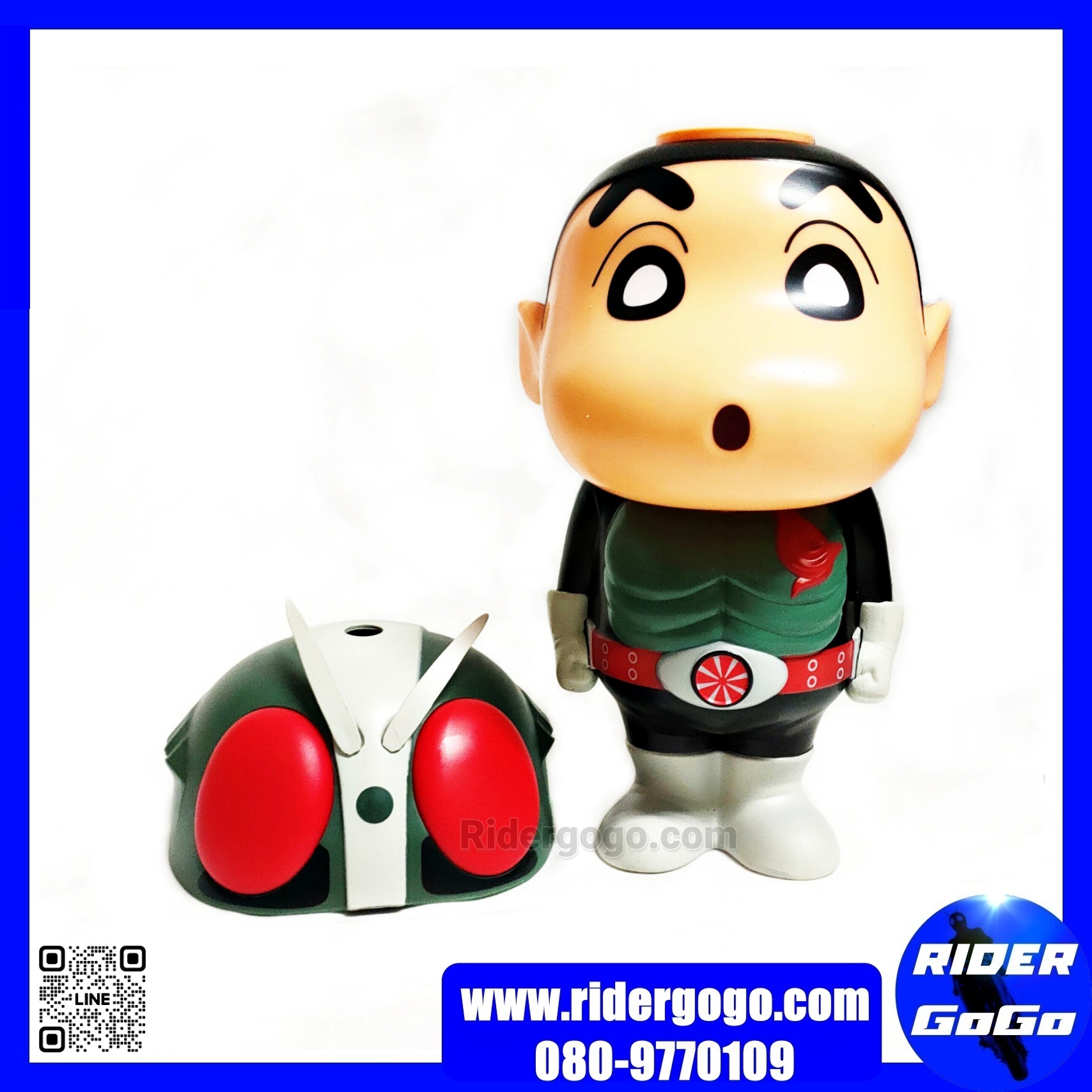 กระบอกน้ำ ชินจัง x มาสไรเดอร์ Shin Chan x Masked Rider Special Cup Major Cineplex