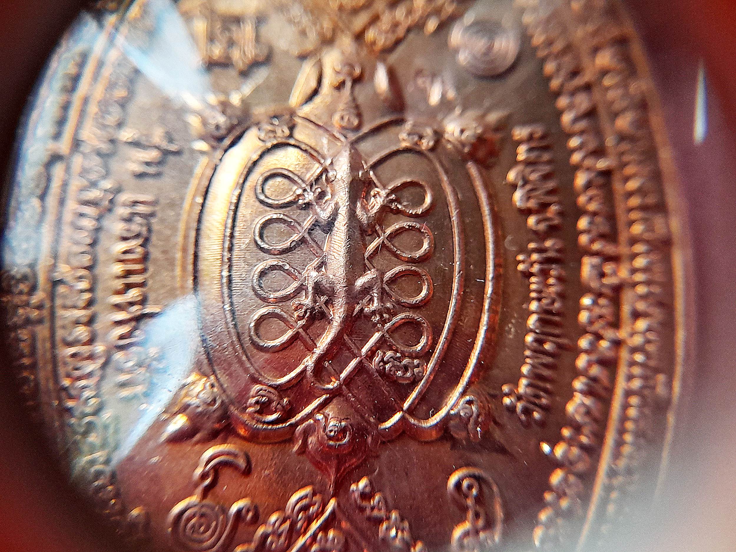 เหรียญ พญาเต่าเรือนโภคทรัพย์ หลัง จิ้งจก (โชคลาภ ค้าขาย เรียกทรัพย์ เมตตา) เนื้อทองแดง ปี2560 (ปลุกเสก3เดือน) #รับประกันแท้ - หลวงพ่อพิมพ์ (ศิษย์ หลวงพ่อหน่าย วัดบ้านแจ้ง)