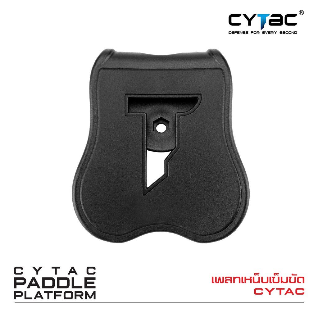 CYTAC thailand เพลทเหน็บเข็มขัด สำหรับยึดติดกับซองต่างๆ