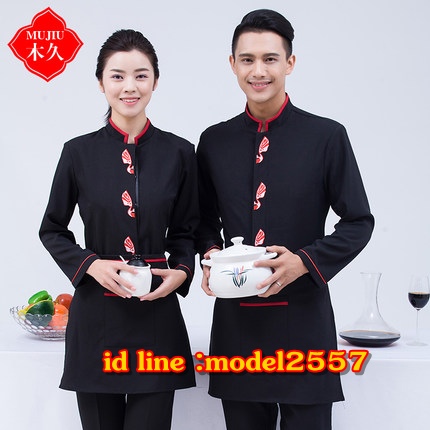 F6011032 เสื้อพนักงานต้อนรับ เสื้อพนักงานโรงแรม เสื้อฟอร์มพนักงาน ชุดฟอร์มพนักงาน แขนยาว SKU-00542
