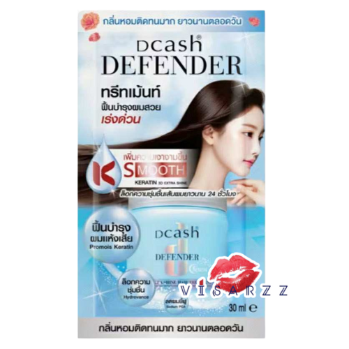 (สีฟ้า) Dcash Defender Treatment Moisture & Soft 30m ดีแคชดีเฟนเดอร์ทรีทเม้นบำรุงผมสูตรช่วยฟื้นฟูผมเสีย เติมความชุ่มชื้นล้ำลึกให้ผมนุ่มลื่นเงางาม ช่วยซ่อมแซมผมเสียจากการทำสีหรือโดนแดด