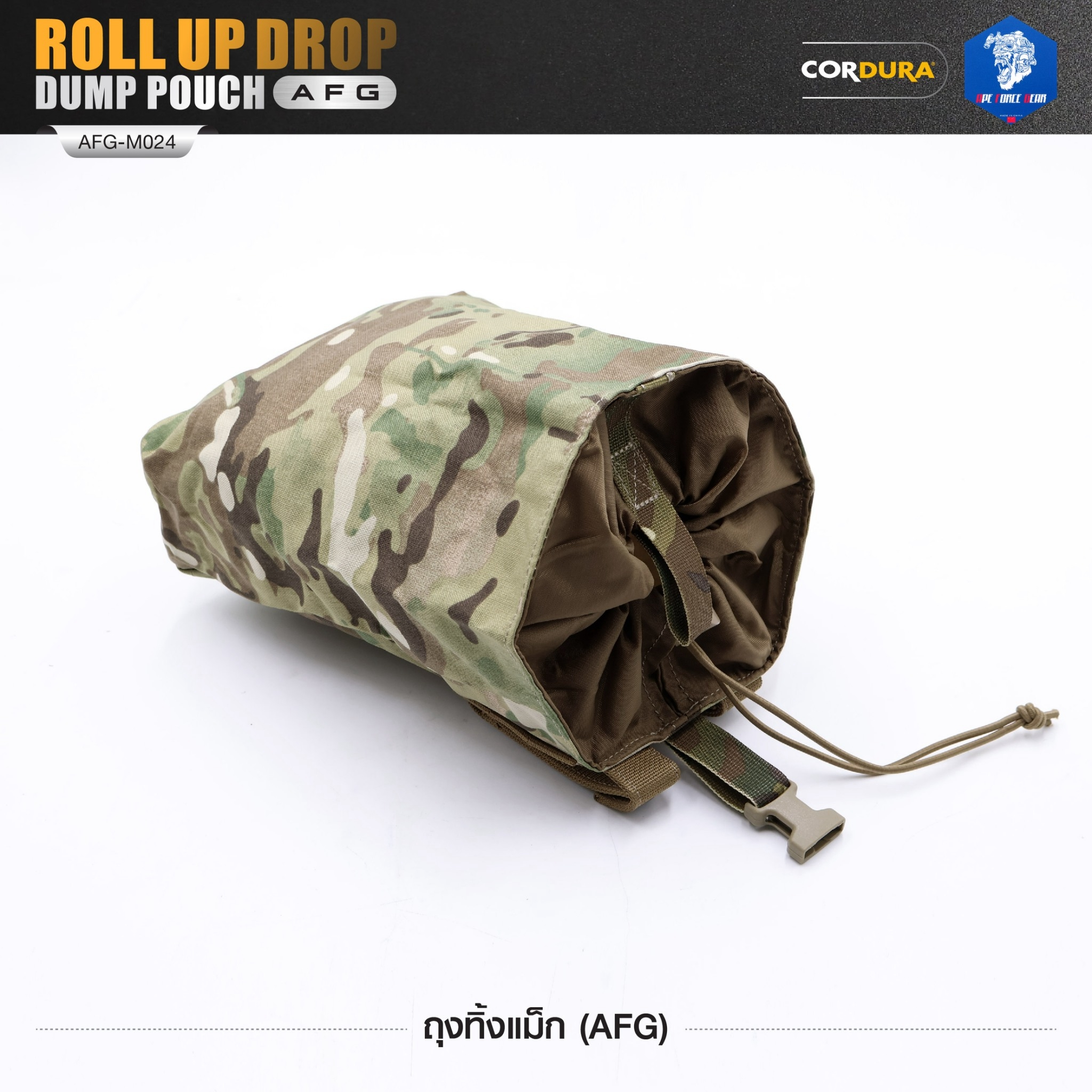 🇹🇭⫸ ถุงทิ้งแม็ก (AFG) Roll Up Drop Dump Pouch (AFG) [ AFG-M024 ] สีพราง